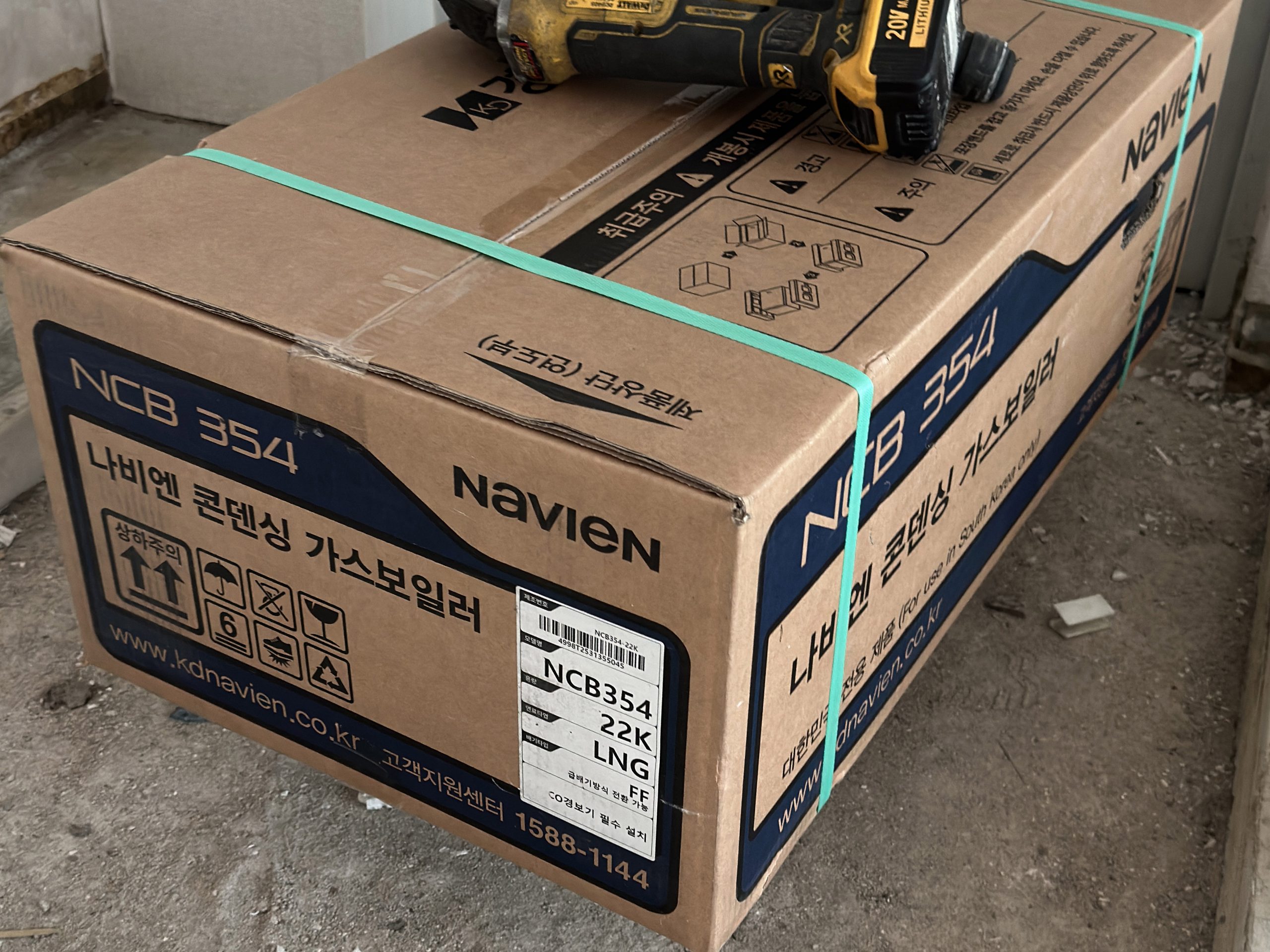 32평 아파트 보일러 교체