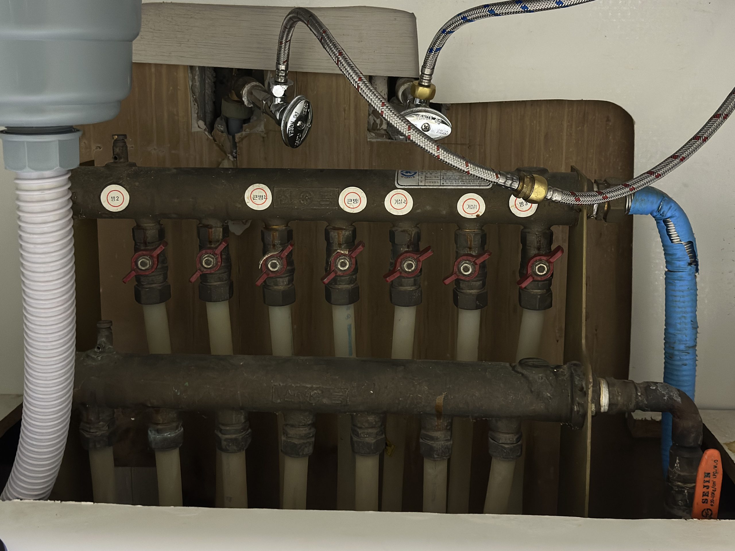 보일러 분배기함에서 누수와 밸브 상태 점검